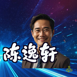 陈逸轩
