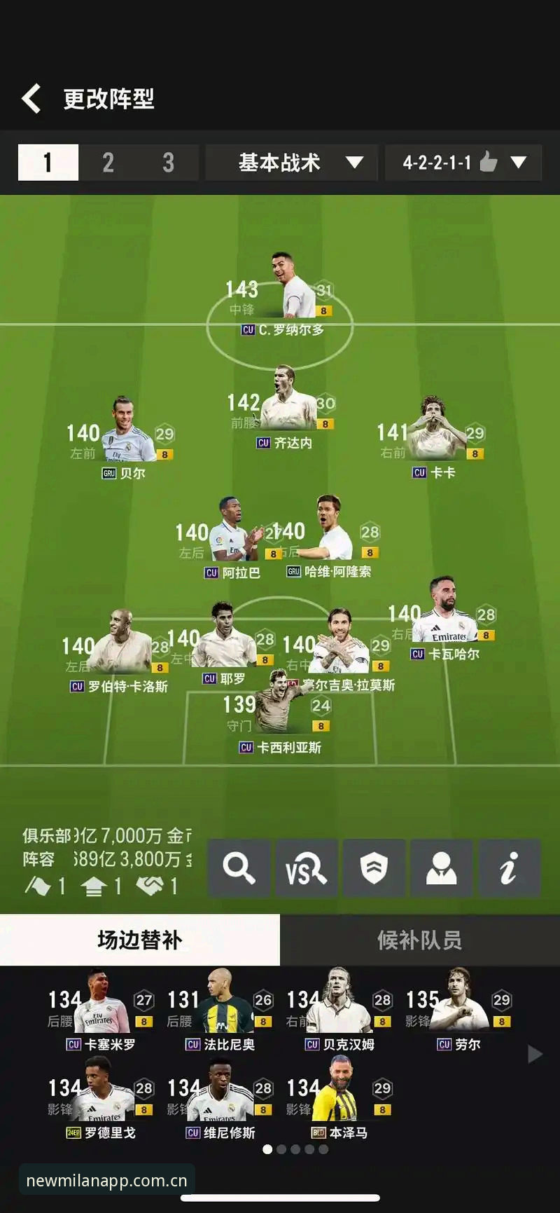 米兰体育APP安卓端最新版本v2.0.3上线，2025全新功能突破行业体验边界